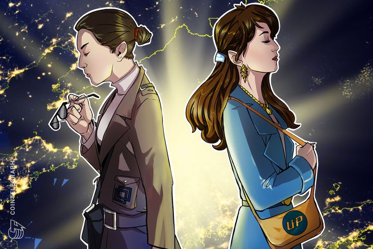 업비트, 비트렉스 없이 비트코인 마켓 단독 운영 