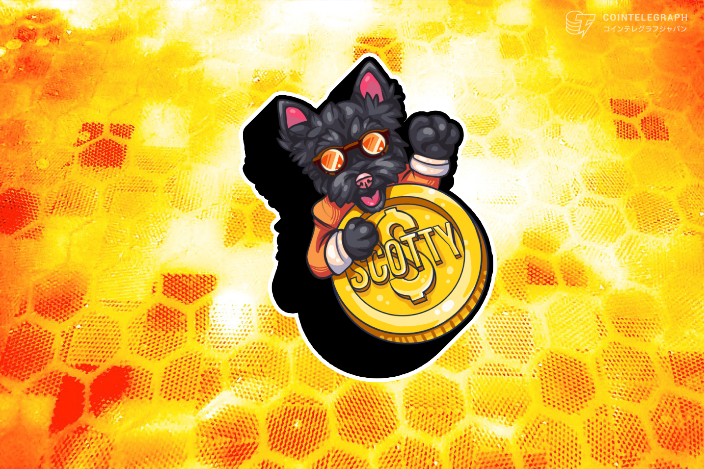 ブロックチェーン技術とAI機能を融合したScotty the AI、投資家へ魅力的なユーティリティを提供