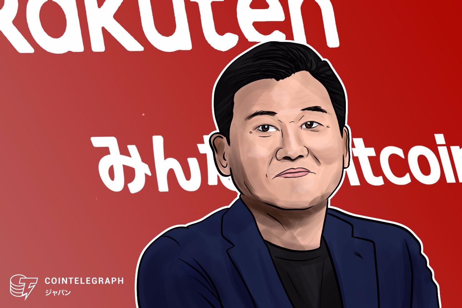 楽天が4月に組織再編:決済事業の子会社を新設、みんなのビットコインの仮想通貨事業も統括