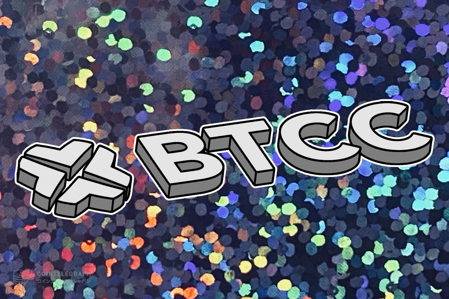 BTCC取引所とレッドイーグル財団、ケント建設ゴルフカップでプレミアリーグ伝説マット・ル・ティシエと共に恵まれない子供たちへ3万ポンドを寄付