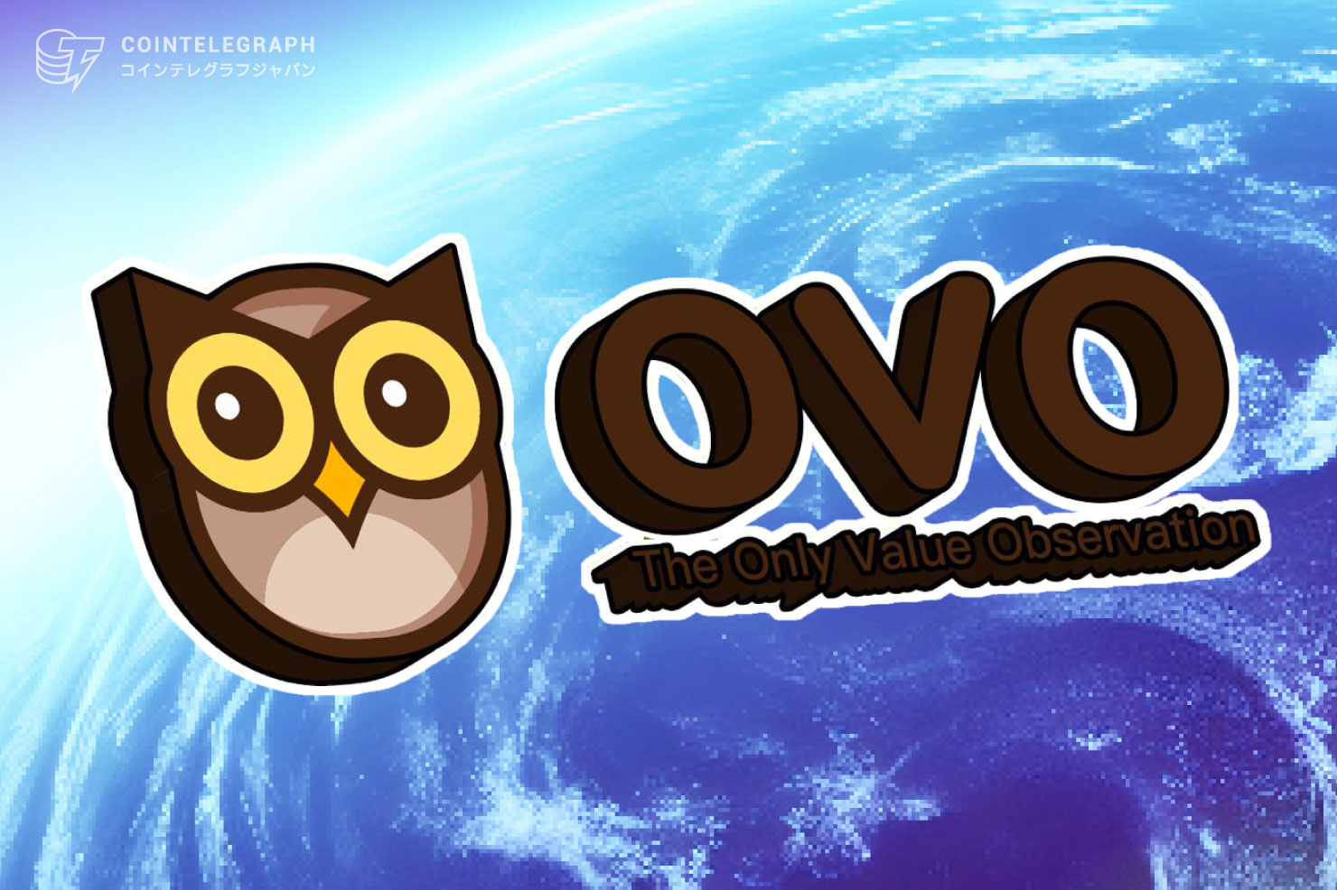 NFTダークホースOVO.SPACE、暗号資産取引所Gate.ioでIEO実施発表！