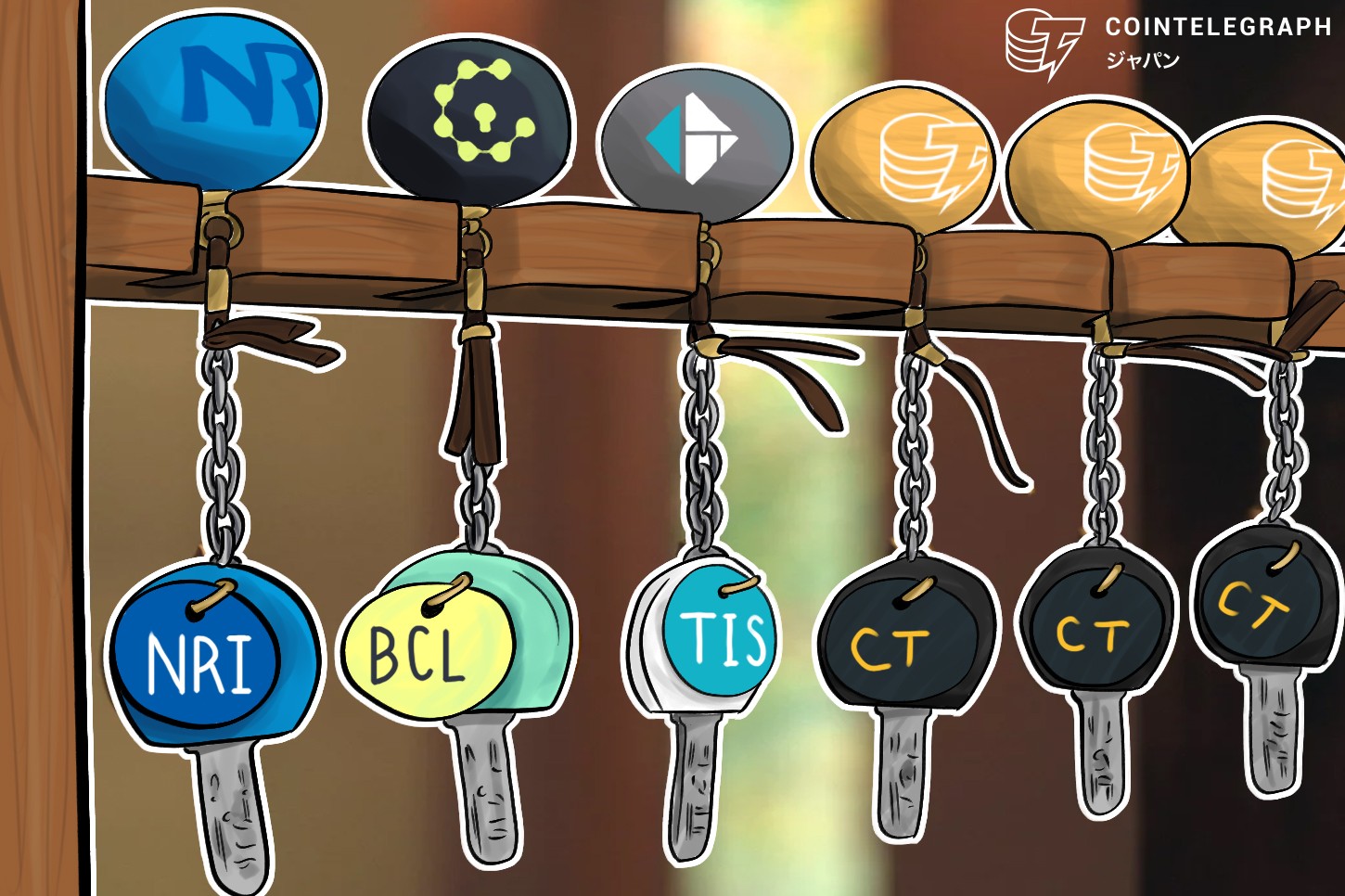 シェアリングに特化したブロックチェーン開発が始動、ＴＩＳや野村総研がスタートアップに出資