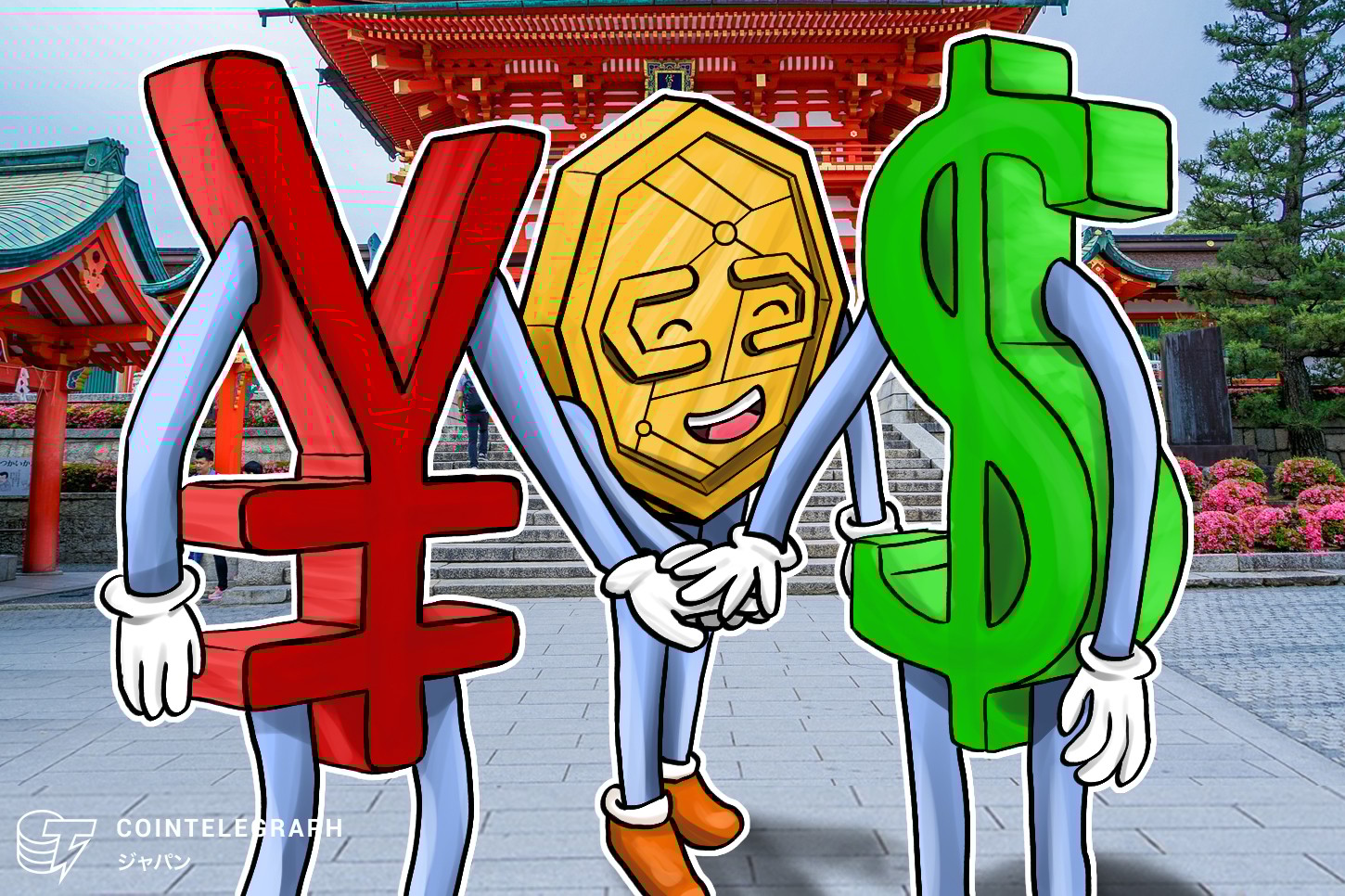 【動画あり】ステーブルコインの時代？「仮想通貨」とは異なる法解釈と今後の展望について業界関係者に聞く