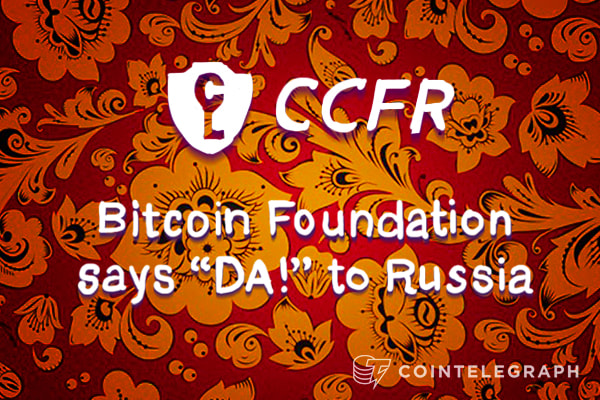 Bitcoin Foundation says “DA!” to Russia