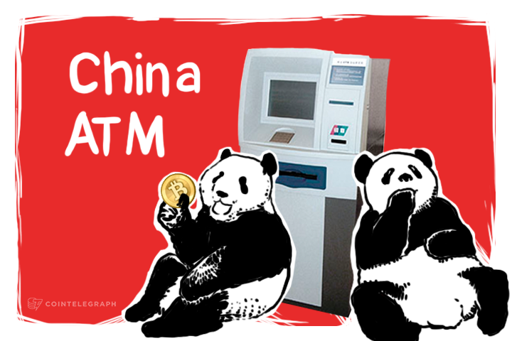 Bitcoin ATM and P2P App Introduced in Shanghai