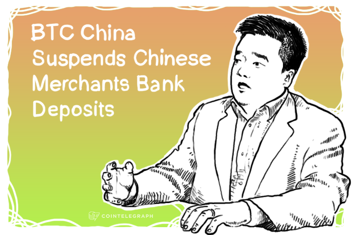 BTC China Suspends Chinese Merchants Bank Deposits