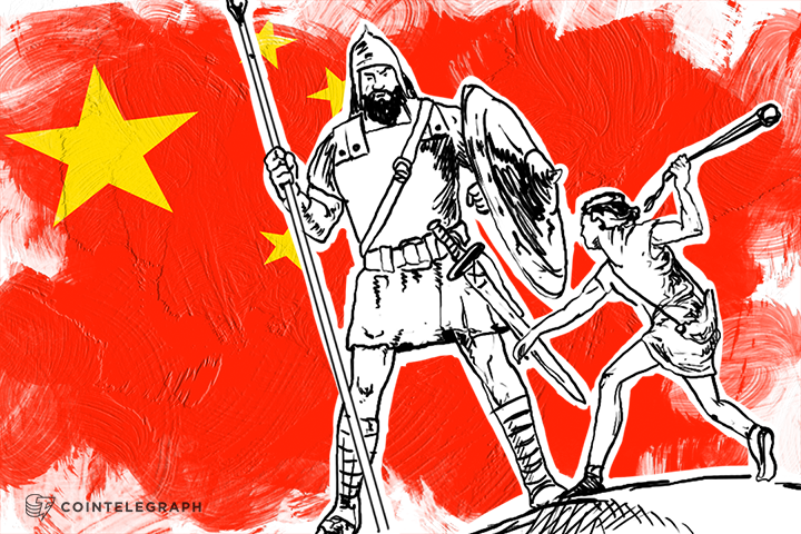 Chinese BTC Startup Bihang: Diamond in the Rough