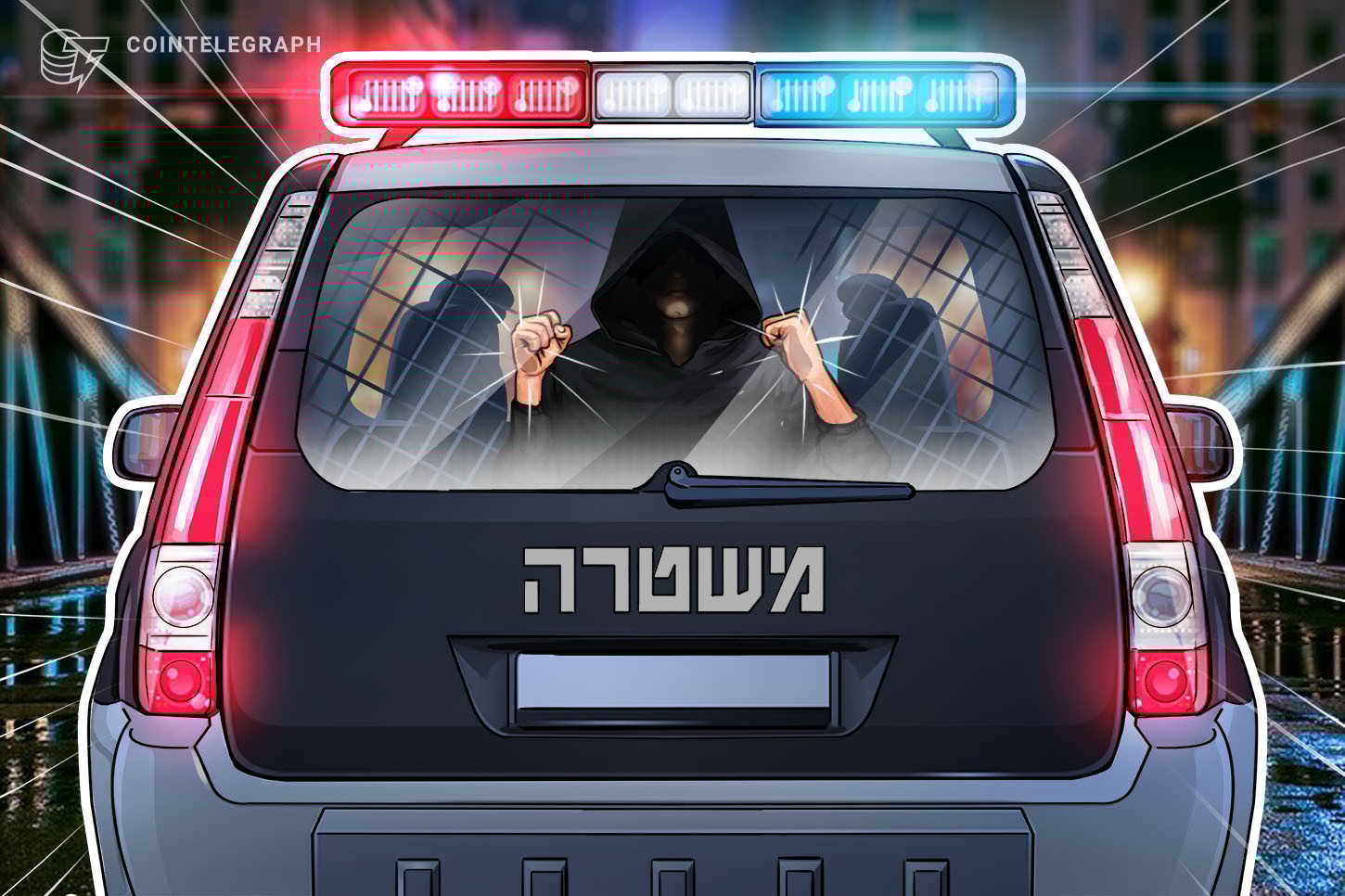 Dois irmãos israelenses são presos pelo hack da exchange Bitfinex