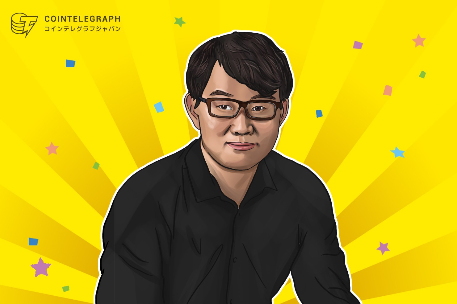 【新年寄稿】世界最大級取引所 Huobi創業者が2019年の仮想通貨を語る「デジタル資産市場は成熟化へ」【コインテレグラフ日本版独占】