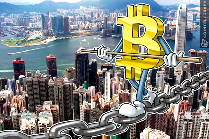 Hong Kong Launches Blockchain Trade Finance Platform With Deloitte, Top Banks