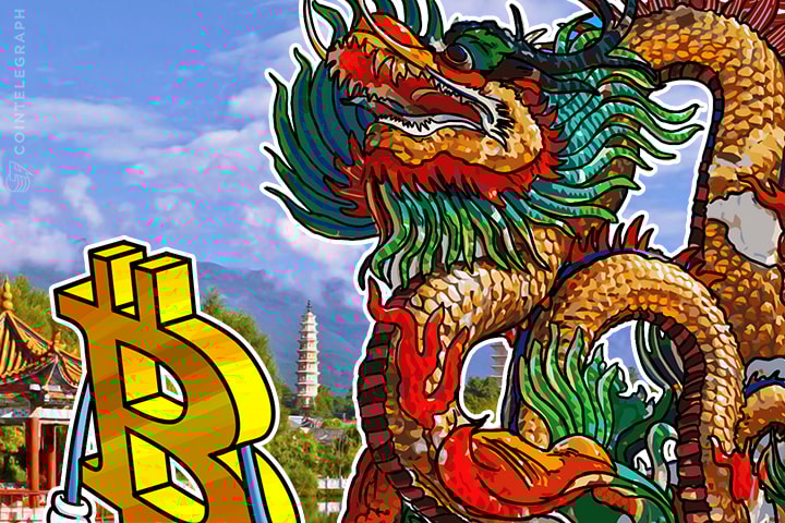 Banco Central da China não dá retarguada ao Bitcoin como moeda