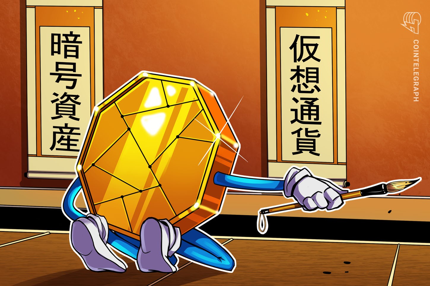 「暗号資産」に代わる言葉は？麻生大臣の発言受け行ったアンケート結果を公表