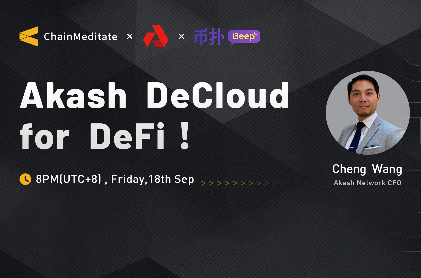 Akash Network CFO Cheng Wang：更简单、实用、可扩展AKash赋能DeFi