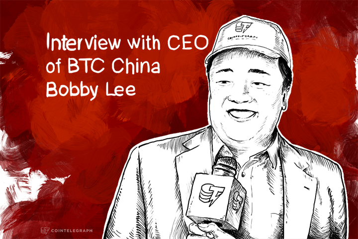 Interview with CEO of BTC China Bobby Lee