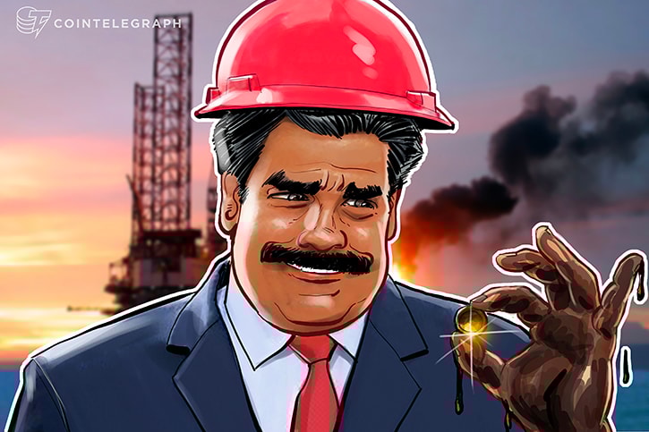 ベネズエラ大統領が石油備蓄と連動した官製仮想発行を指示、100億ペトロ発行へ