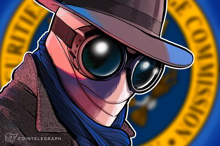 هيئة البورصات الأمريكية تعلق تداول "يو بي آي بلوكتشين" إثر "نشاطٍ غير مبرر في السوق"