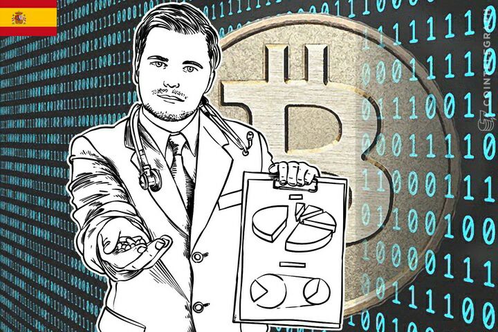 Tecnología bitcoin mejorará seguridad en estudios médicos