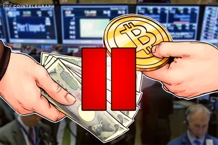 عملاق الخدمات المصرفية اليابانية "إس بي آي" يؤخر إطلاق بورصة العملات الرقمية من أجل "تعزيز الأمن"