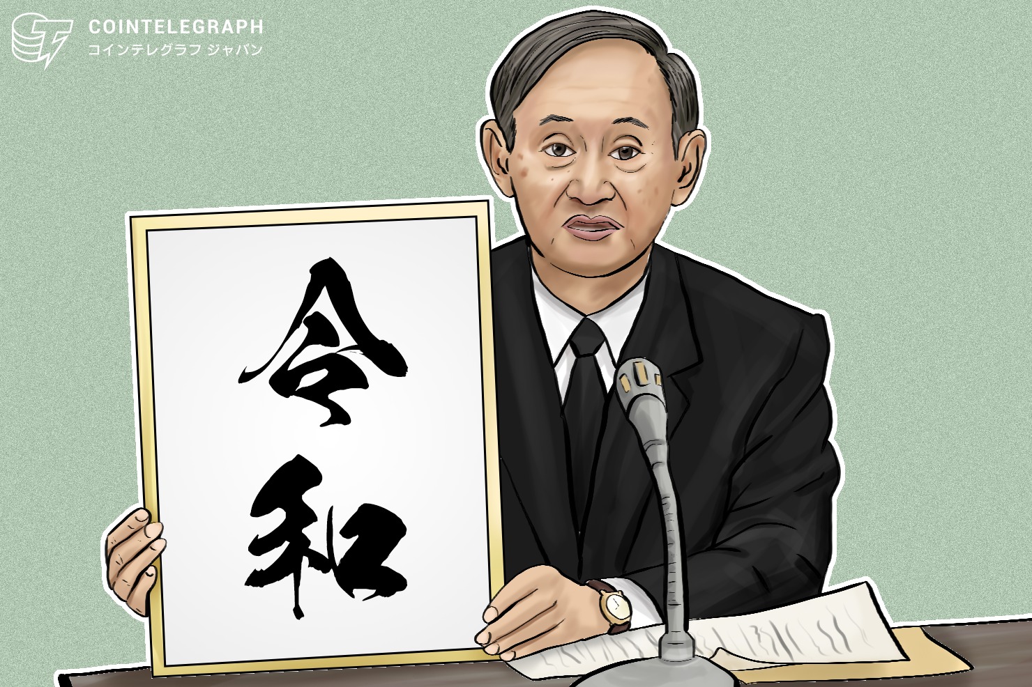 【更新】国内仮想通貨取引所、ゴールデンウィークに向けた対応を発表