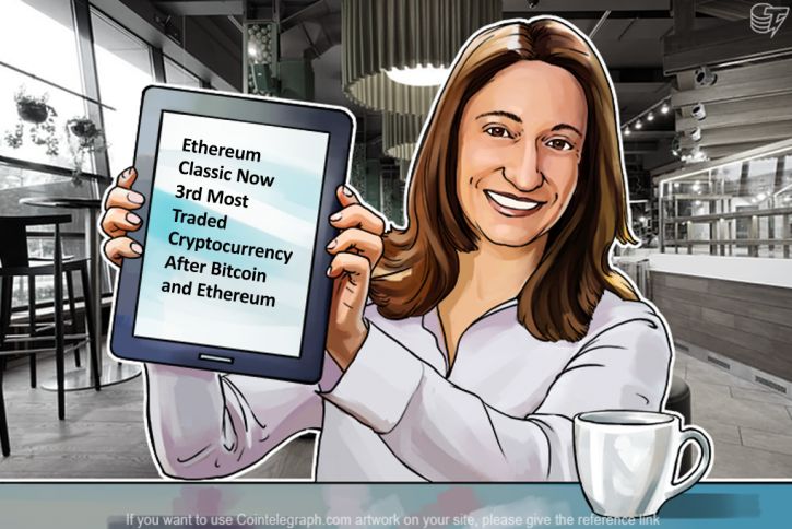 Ethereum Classicがついにビットコイン、イーサリアムに続いて最も取引された暗号通貨になる