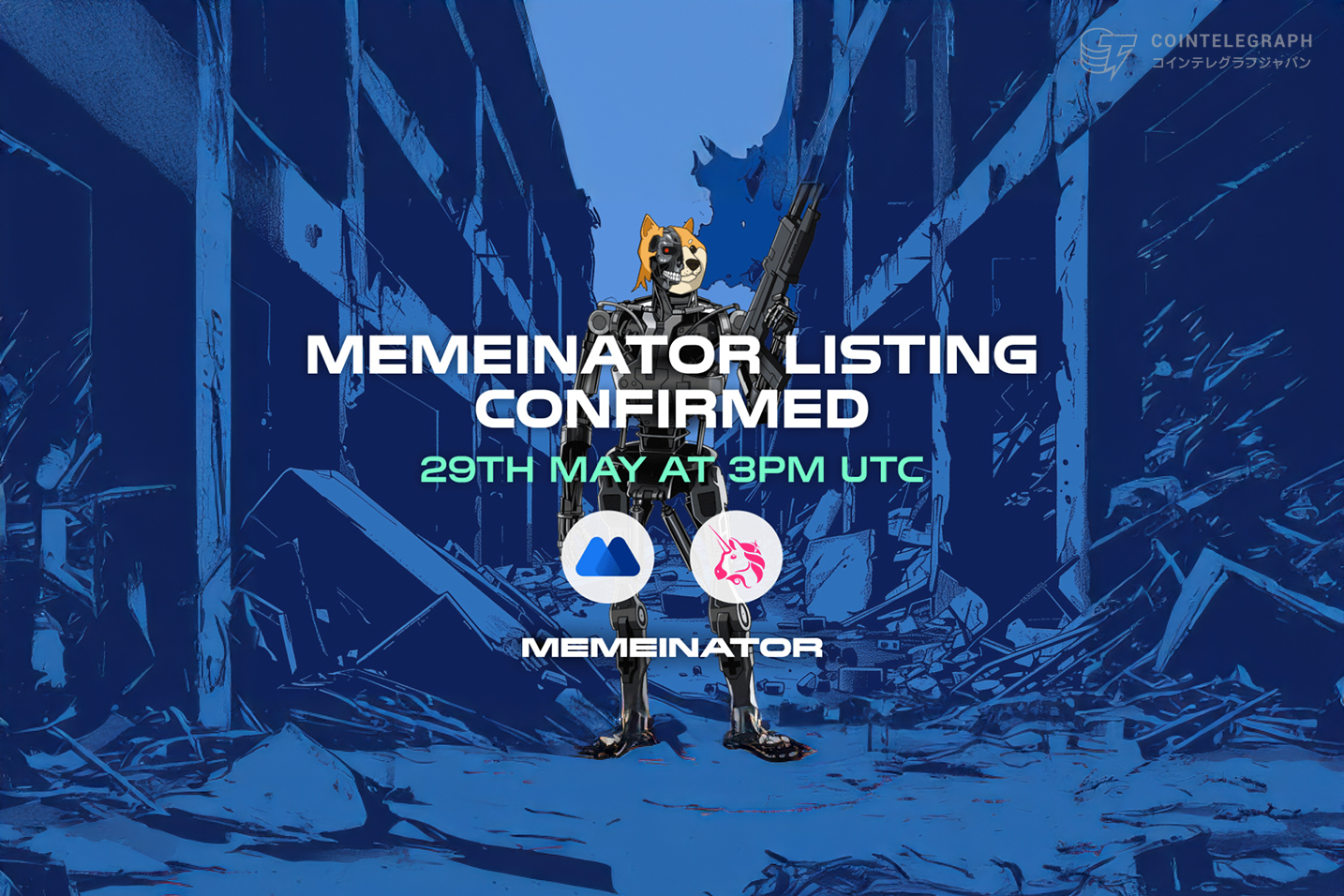 バイラルミームコイン、Memeinatorが770万ドル調達後に上場