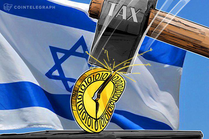 Israel confirma que criptomoeda será tributada como propriedade, não moeda