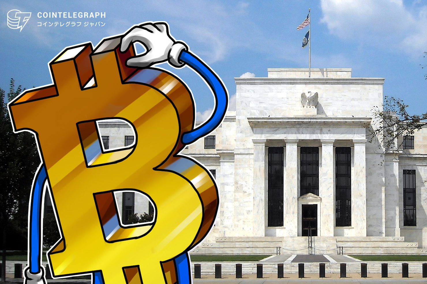 仮想通貨ビットコイン上昇、利下げ・ドル高も 米議会の新法案を意識か