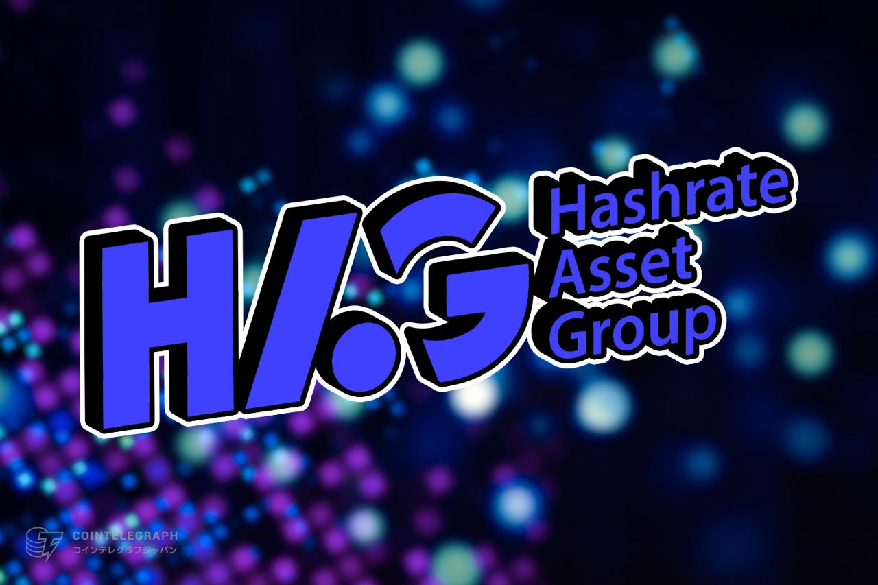世界初のビットコインマイニングハッシュレート担保Security Token、HAGがSWAGGAとのコラボでOG NFTを発表！