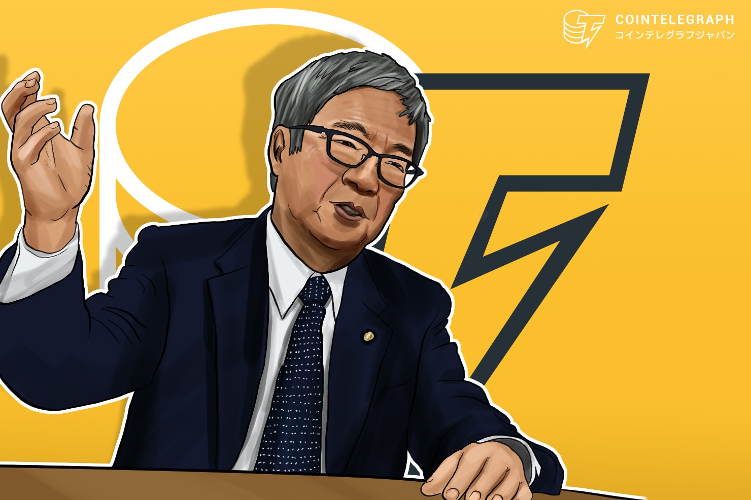 ”伝説のディーラー”藤巻議員が語る「避難通貨としての仮想通貨」 Xデーはいつ?日銀破綻やハイパーインフレ、無政府論に切り込む【インタビュー前編】