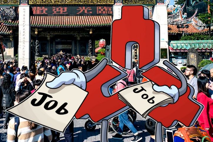 中国人民銀行が独自の暗号通貨発行に向けてブロックチェーン専門家を雇用