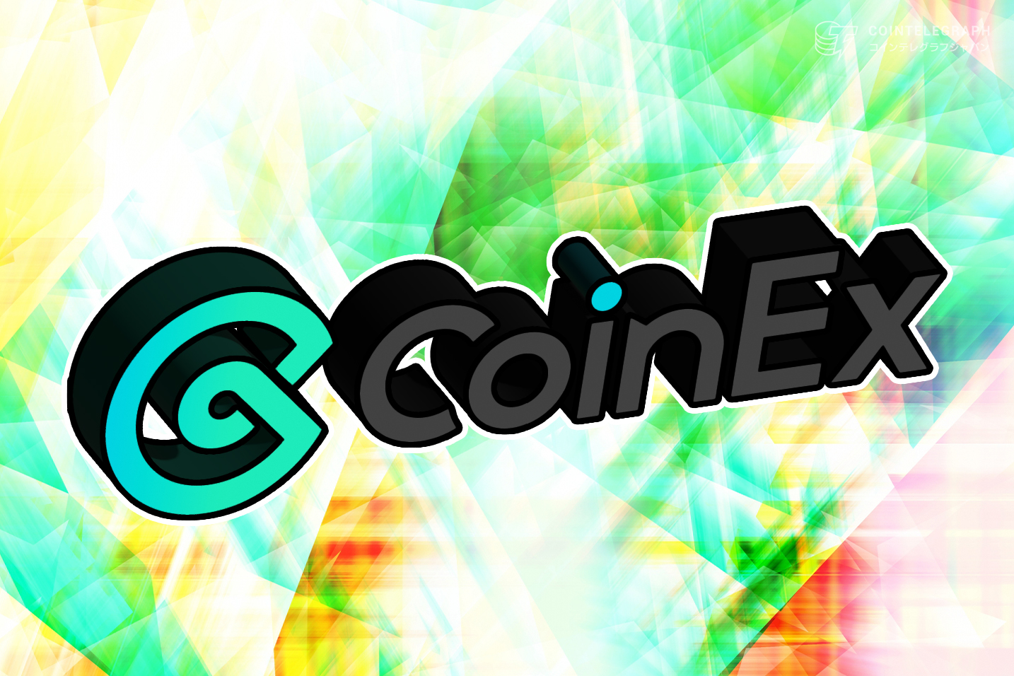 画期的な取引所オークション:CoinEx「Epic Sat」が開催中