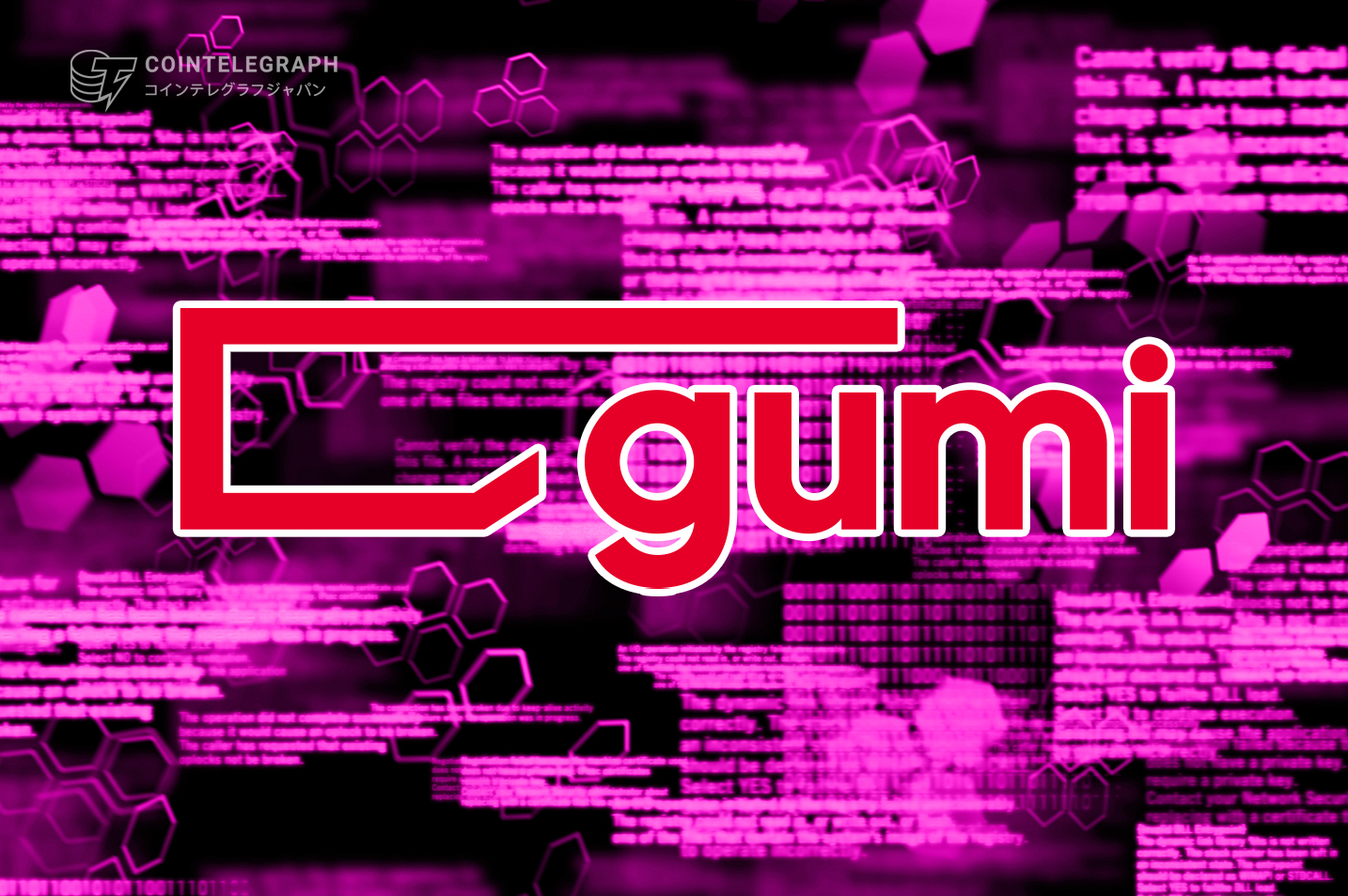 OSHI3『アイディアソンKICK OFF』イベントレポート