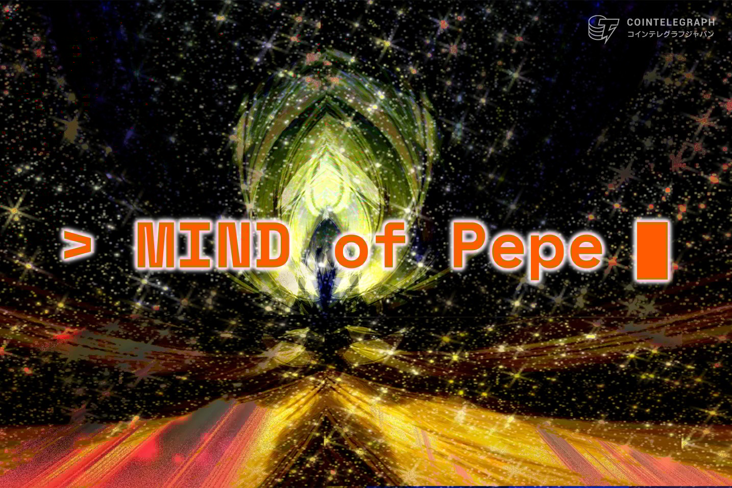 PEPEで71億円の利益を得たトレーダー、次はAI仮想通貨に注目集まる