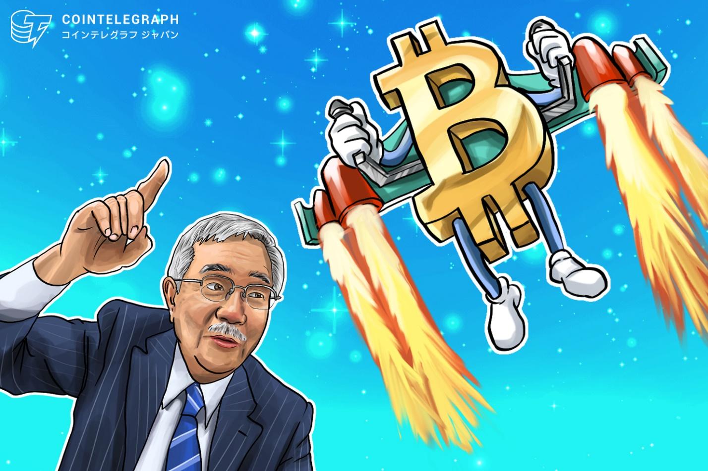 ビットコイン価格予想を伝説の為替ディーラー若林栄四氏にしてもらった結果「黄金律的には20XX年に〇〇ドル」