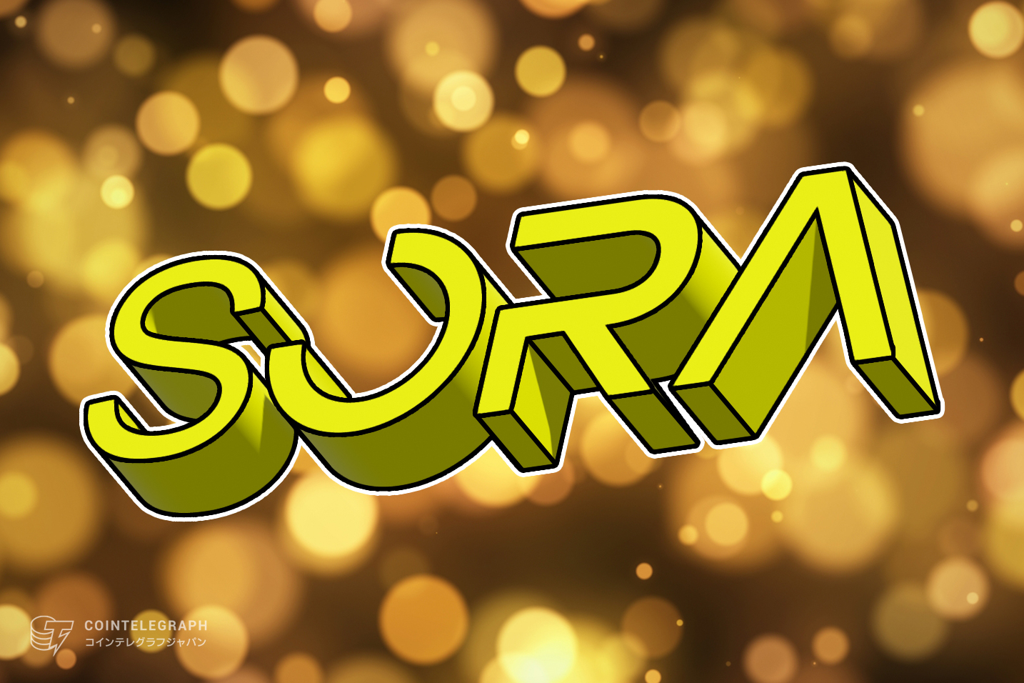 「Burn If Dump」をサポートするSORA NFTに、大きなサプライズ