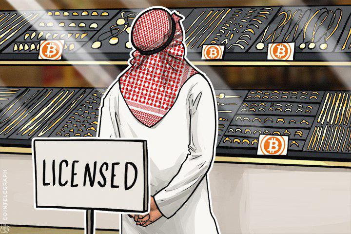 دبي: شركة لتجارة الذهب تُطلق مستودع التخزين البارد "الأول في العالم" للعملات الرقمية