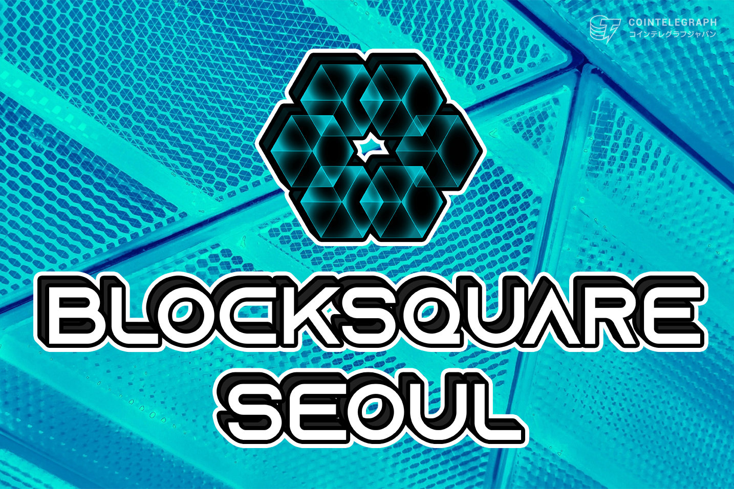 ブロックスクエアソウル、7月に仮想通貨分析アップデート予定