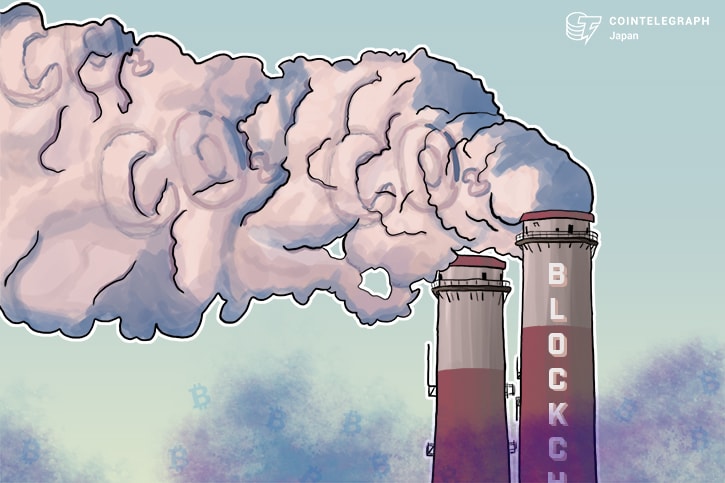 ブロックチェーンでCO2削減分を消費者間で取引、６月に実験開始　