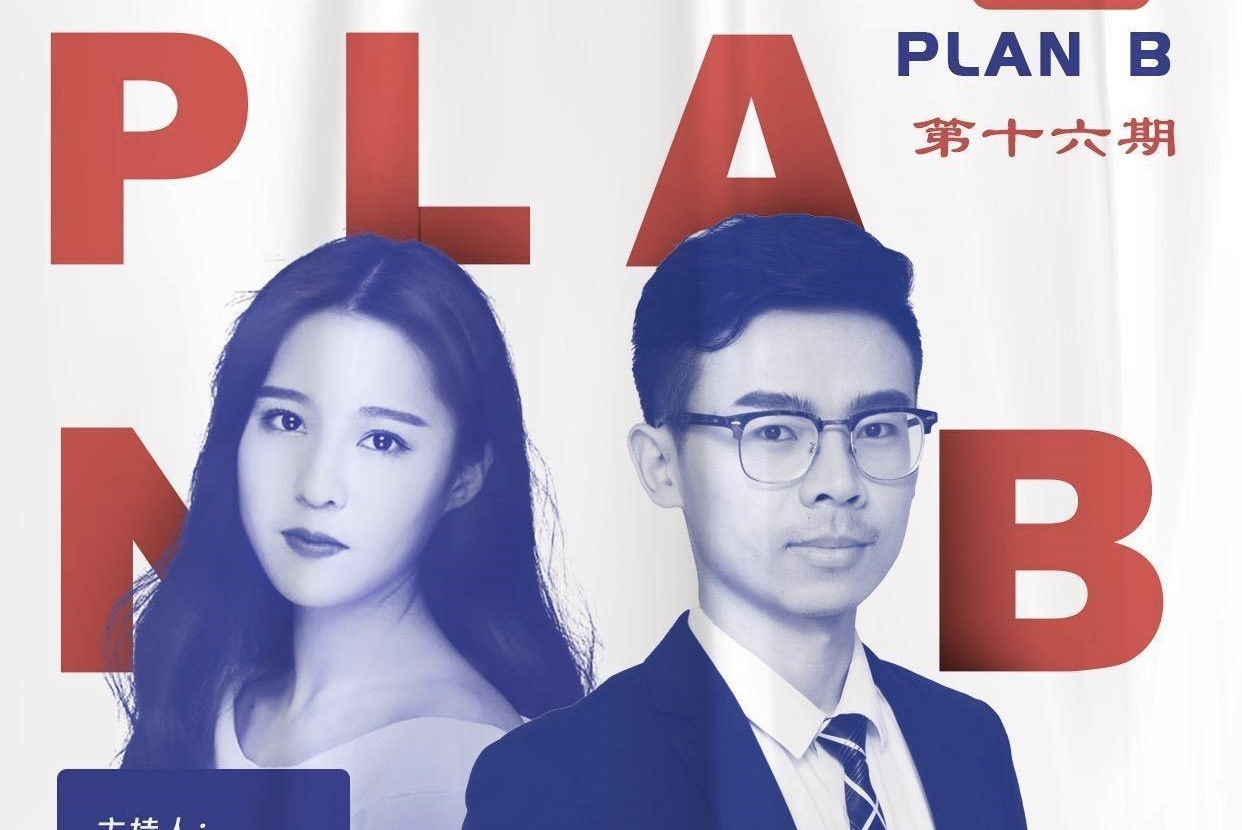 对话星际大陆董事长李彦东：下一个超级牛市引爆点，凭什么是IPFS/Filecoin？