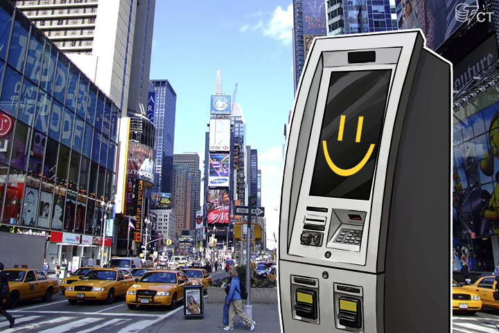 First Bitcoin ATM lands in NYC's trendy Lower East Side