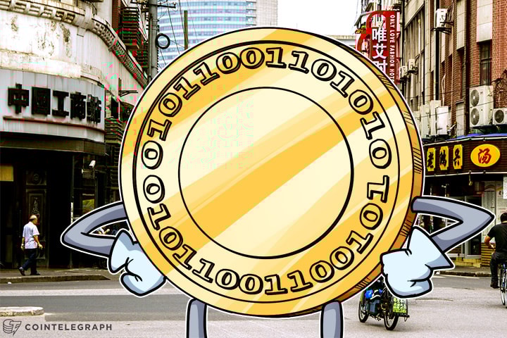 China Testa Moeda Digital Híbrida Silenciosamente