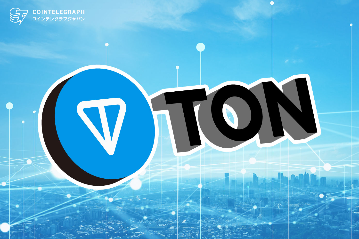 TON Japan、ユーザー数2500万超えWeb3ゲーム「Catizen」と8月29日に東京でTONイベントを開催