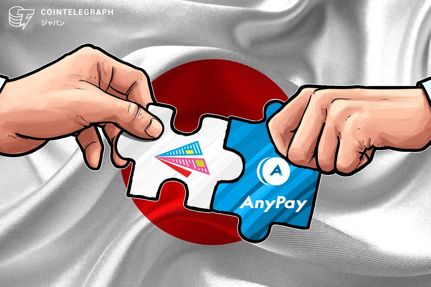 GunosyとAnyPay、来月にブロックチェーン合弁会社を設立、仮想通貨マイニング参入も
