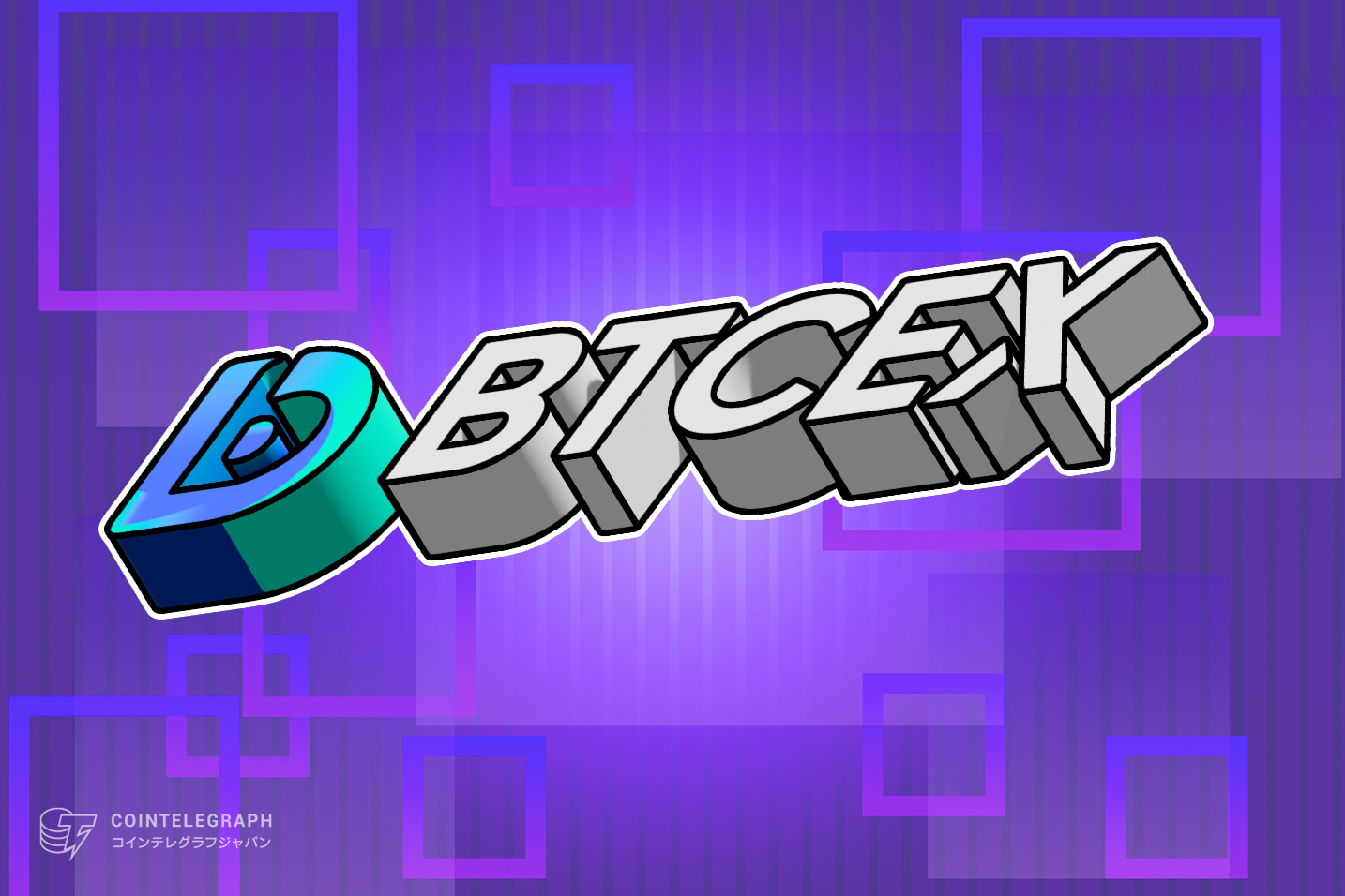 初めての仮想通貨取引を応援！総額50,000 USDTのトレード大会と新規登録キャンペーン実施中