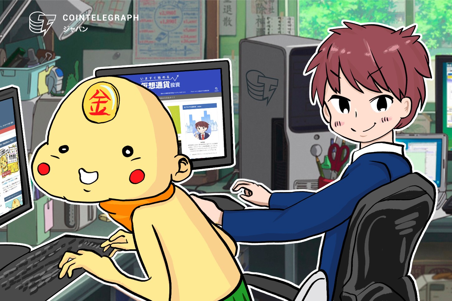 億り人ポインとseiyaが教えるブログでの稼ぎ方 仮想通貨投資との相乗効果も?