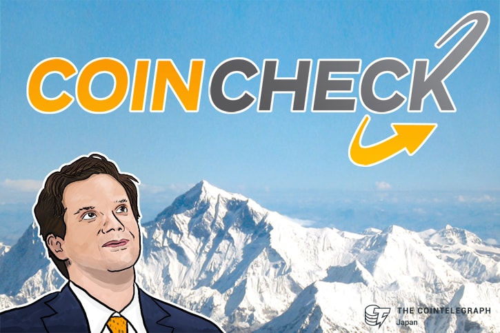 マウントゴックスのカルプレス氏「コインチェックの補償方針  多くの人が同意しない可能性」