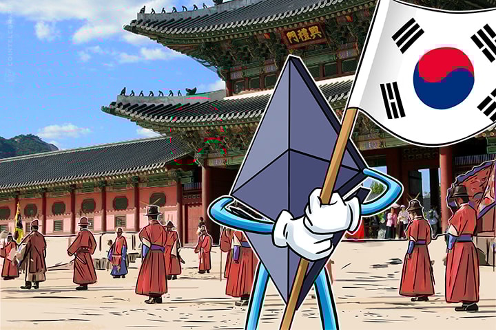 Corea del Sur evoluciona hacia convertirse en una potencia de Ethereum
