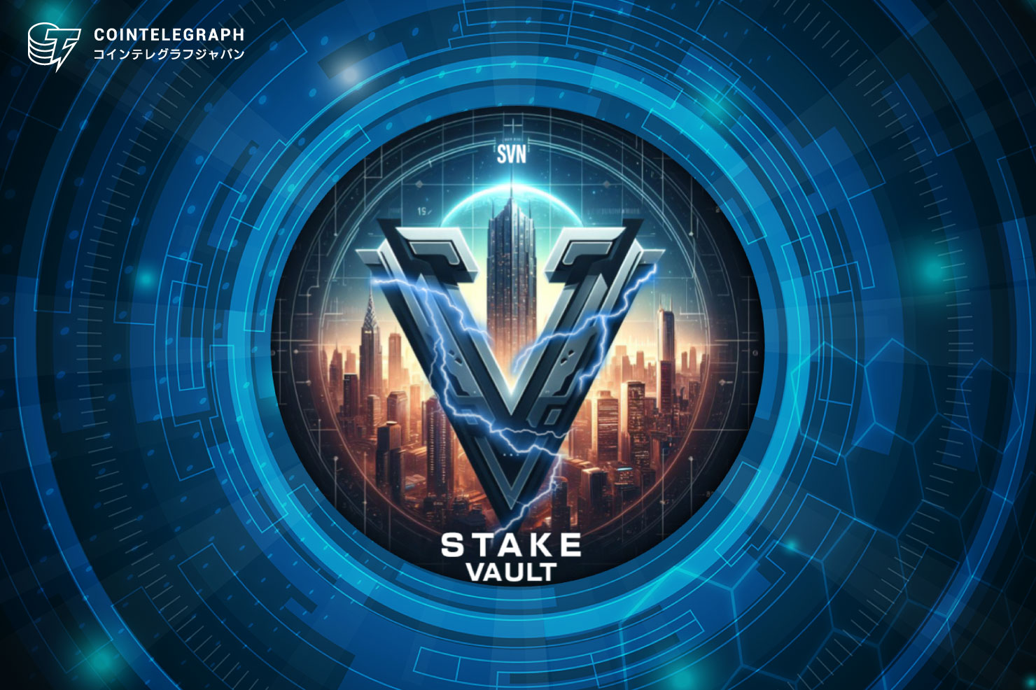 堀江 貴文氏登壇のSVNカンファレンスパーティが11月3日新宿にて豪華ラインナップで開催