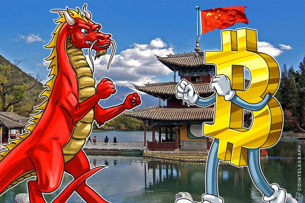 Think Tank do Banco Popular da China: Criptomoedas são uma ameaça real