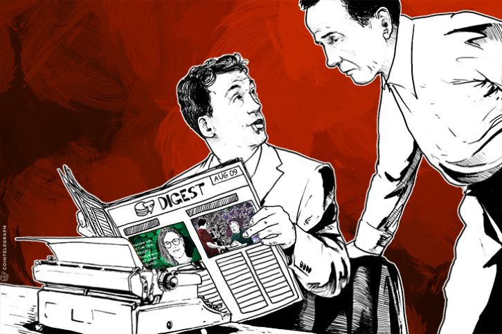 AUG 7 DIGEST: G7 Pledges Support for 'Appropriate' Bitcoin Regulation; Market Research Analyst Qualtrics Adds BTC Rewards